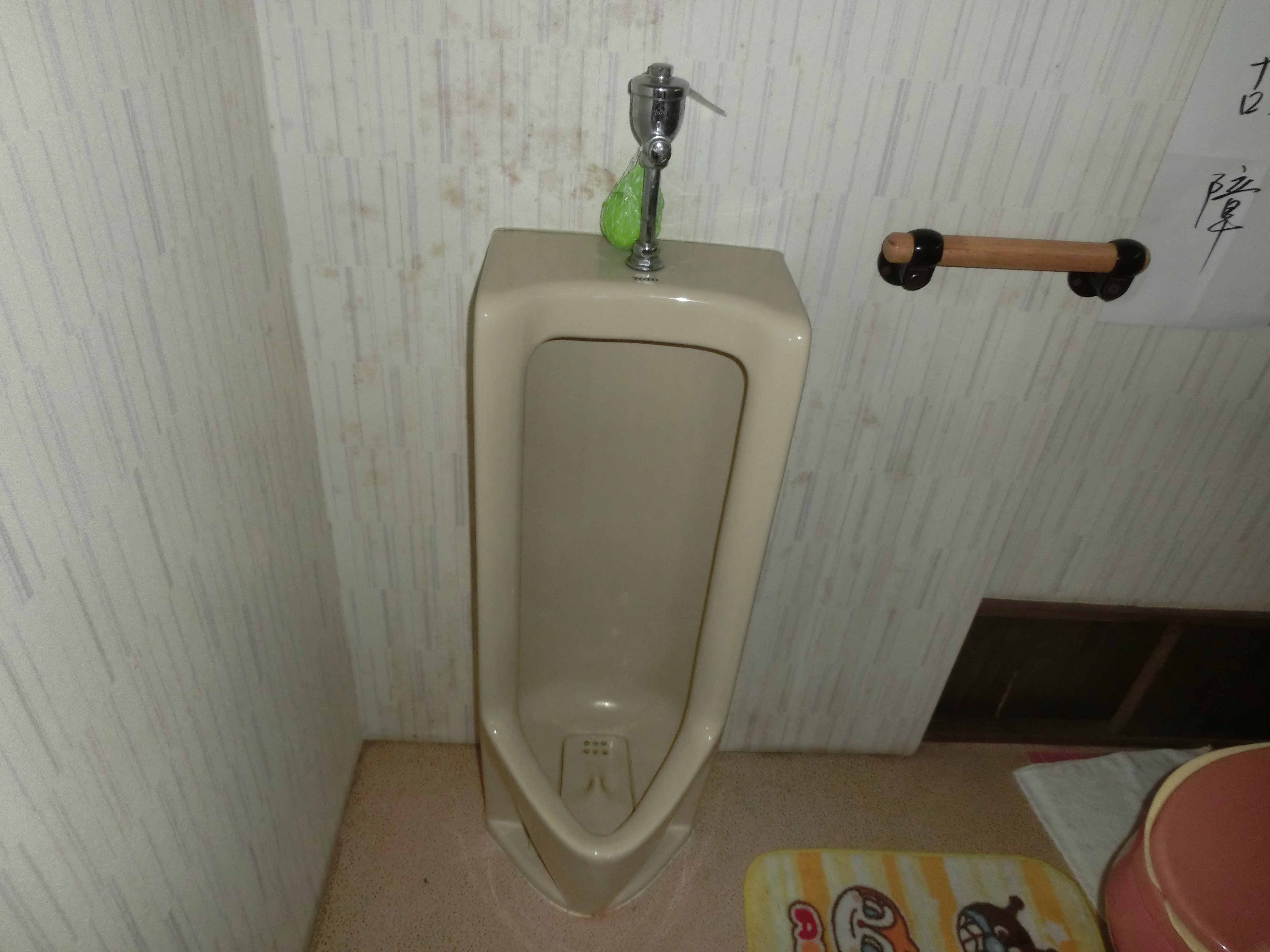 �����C���[�W